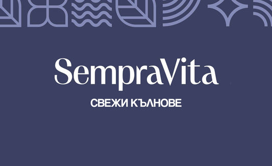 Защо да се храним с кълнове