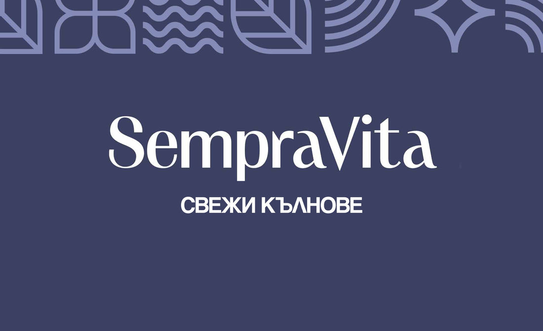 Защо да се храним с кълнове